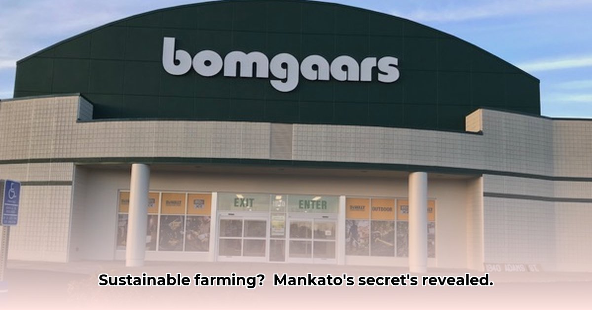 tractor-supply-mankato-minnesota